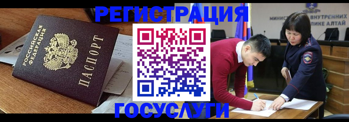 прописка в Талдоме